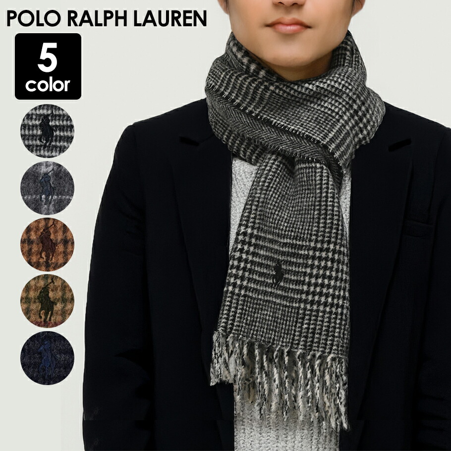 楽天市場】【ボックスのみの購入不可】ポロ ラルフローレン マフラー用