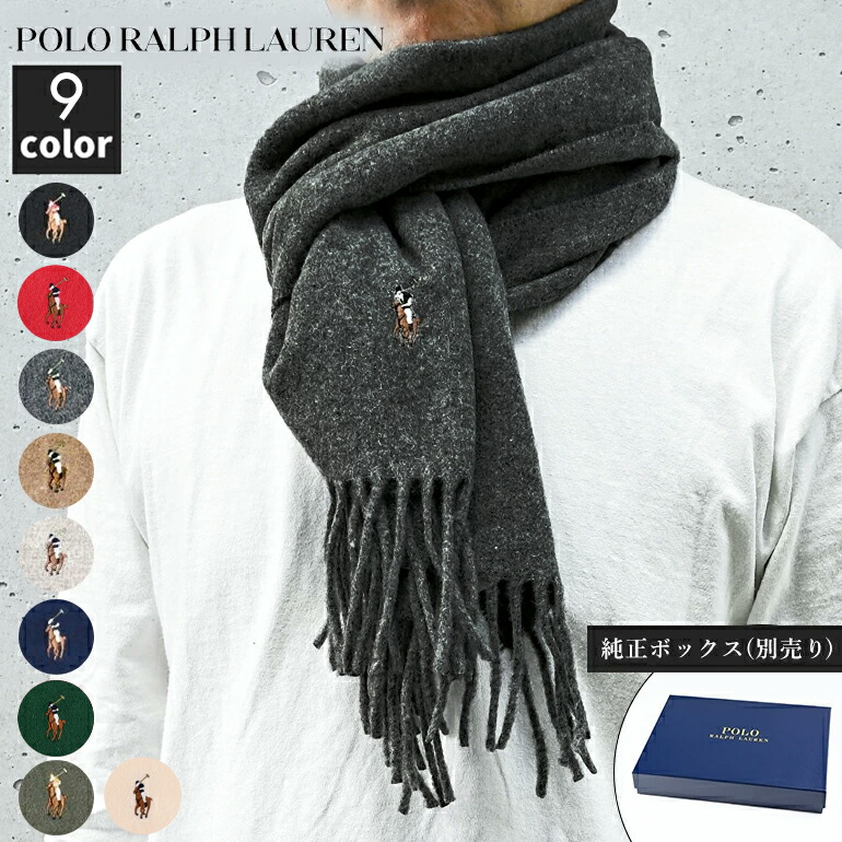 RALPH LAUREN／ラルフローレン マフラー グレー ギフトボックス 新品 RALPH LAUREN／ラルフローレン マフラー グレー ギフトボックス 新品