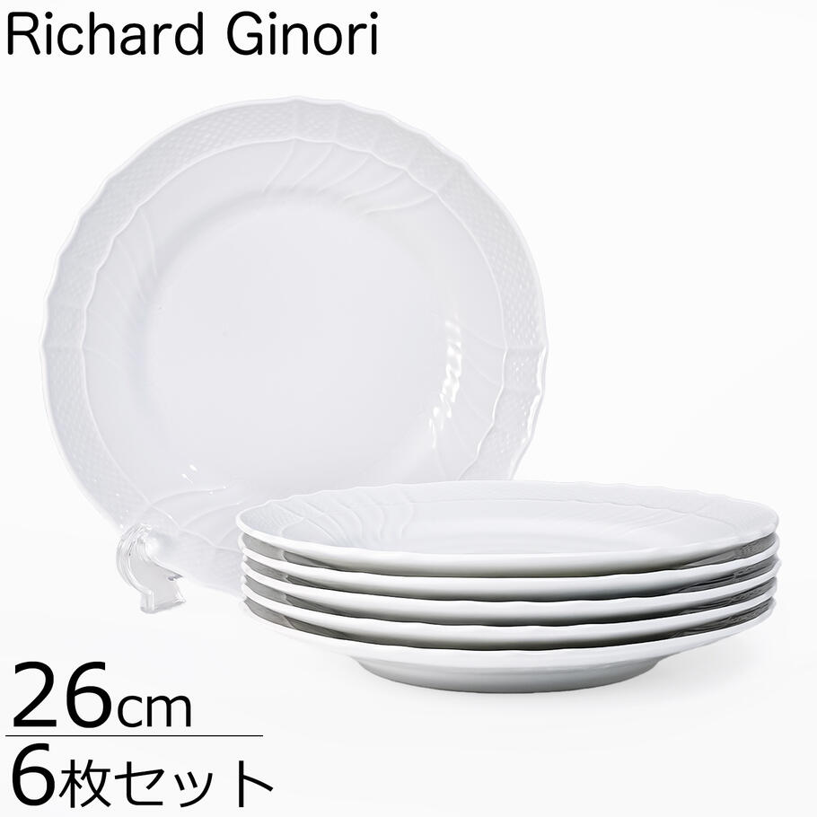 21日-24日エントリー最大20倍★リチャードジノリ ジノリ1735 Richard Ginori ベッキオホワイト プレート 26cm 皿 6枚セット 洋食器 白い食器 002RG00FPT110 0260B0 食器 キッチン 陶器 食卓｜Alevel（エイレベル） 31,122円