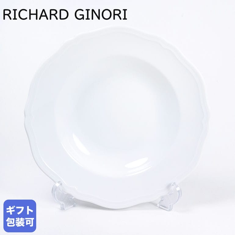 楽天市場】【エントリーP10倍！4日20:00から11日1:59】リチャードジノリ Richard Ginori ベッキオホワイト スーププレート  24ｃｍ プレート 皿 洋食器 白い食器 002RG00FPT210 0240B0｜ 食器 キッチン 陶器 食卓 : Alevel（エイレベル）