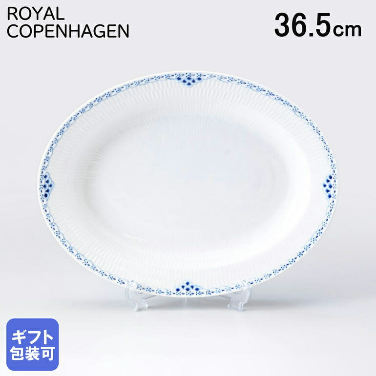 再入荷商品目録ペイジ