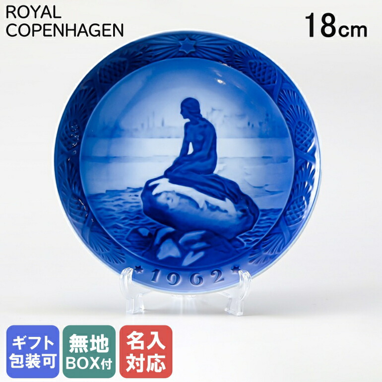 楽天市場】エントリー最大19倍！19日 20時-20日☆ロイヤル