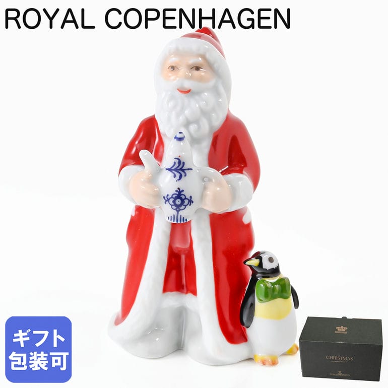 楽天市場】エントリーでポイント10倍確定！最大19倍！ ロイヤル