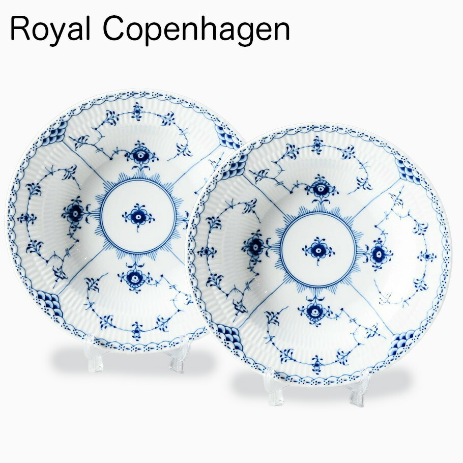 ロイヤルコペンハーゲン ROYAL COPENHAGEN/ロイヤル コペンハーゲン カップ＆ソーサー