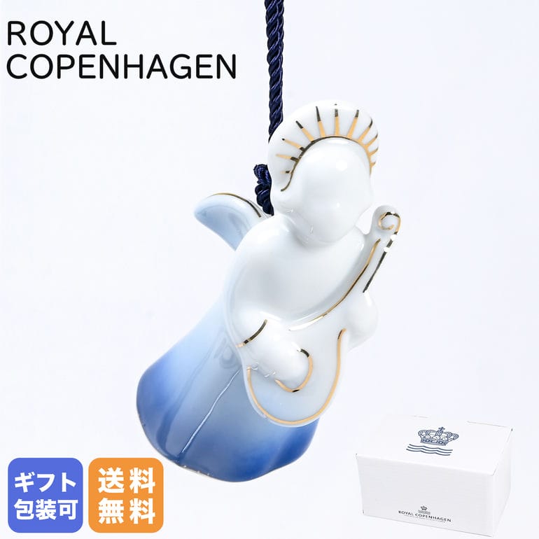 楽天市場】ロイヤルコペンハーゲン アニュアル フィギュリン
