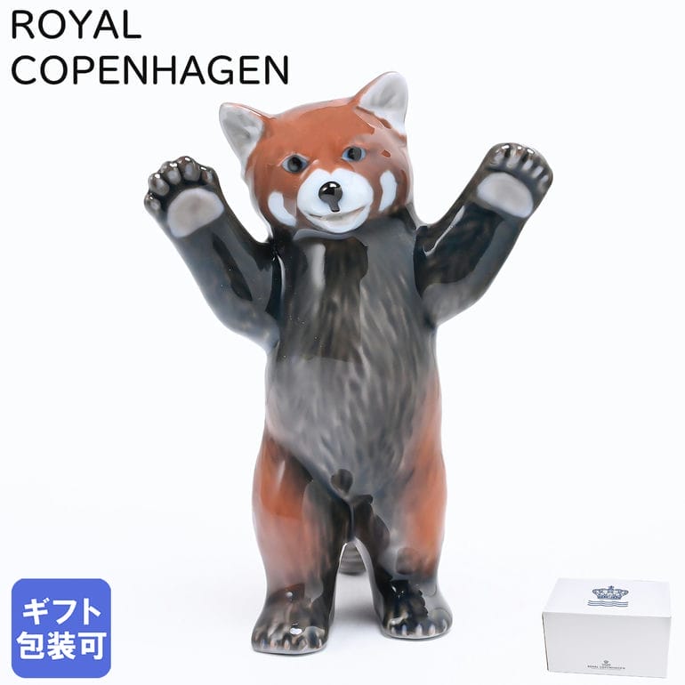 楽天市場】ロイヤル コペンハーゲン アニュアル フィギュリン