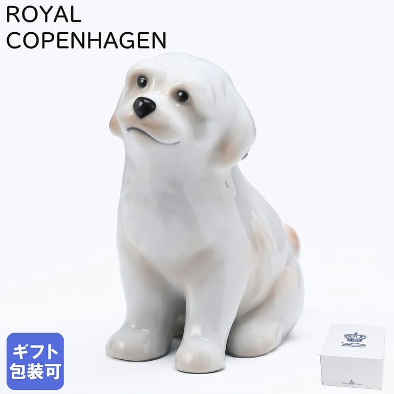 楽天市場】ロイヤルコペンハーゲン アニュアル フィギュリン