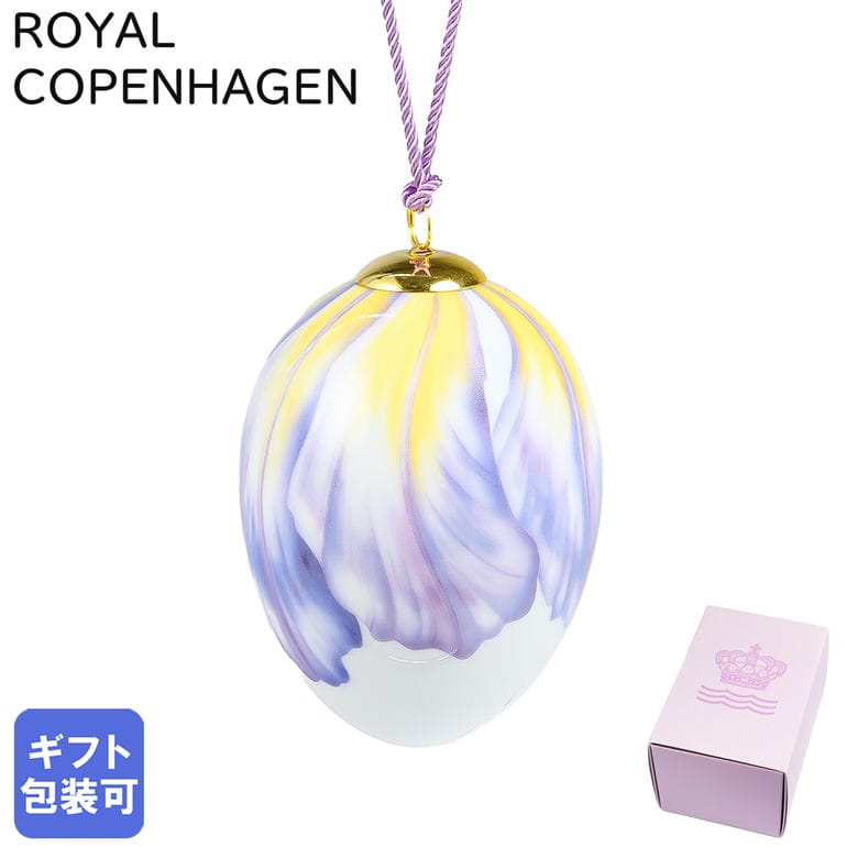 ロイヤルコペンハーゲン フィギュリン 置物 ハープ 天使 ロイヤルコペンハーゲン フィギュリン 置物 ハープ 天使 - メルカリ
