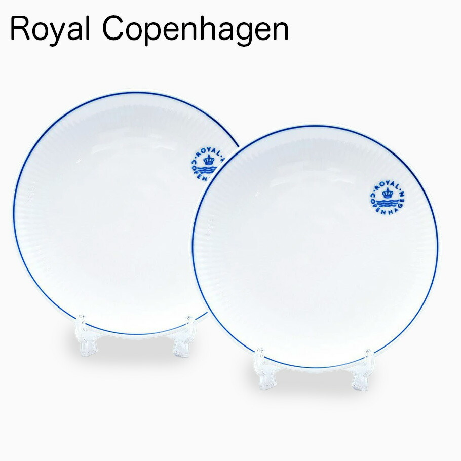 楽天市場】ロイヤルコペンハーゲン ブルーライン クーププレート 23cm