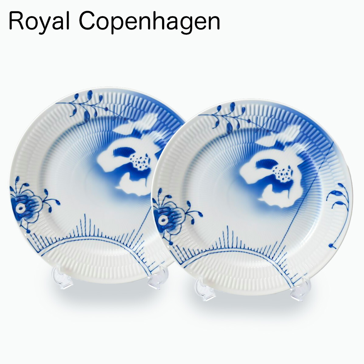 楽天市場】2個セット ロイヤルコペンハーゲン ブロムスト プレート