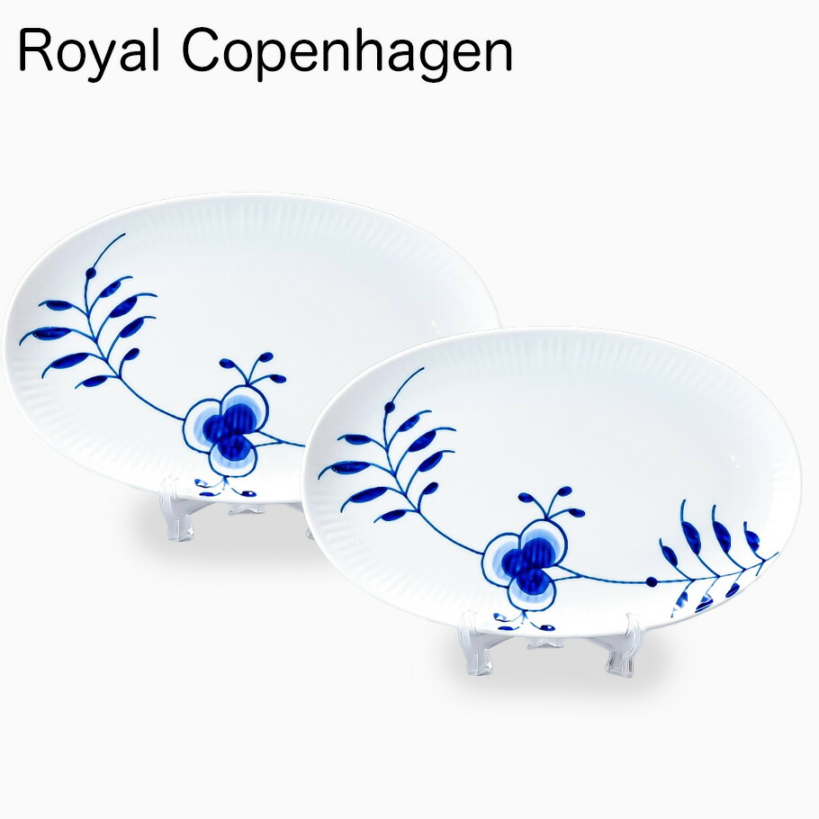 楽天市場】最大28倍！エントリー買いまわり25日10時-26日1:59☆2個