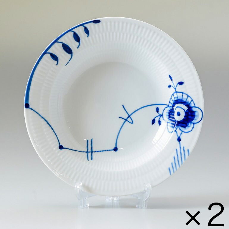 ロイヤルコペンハーゲン小深皿 ロイヤルコペンハーゲン小深皿
