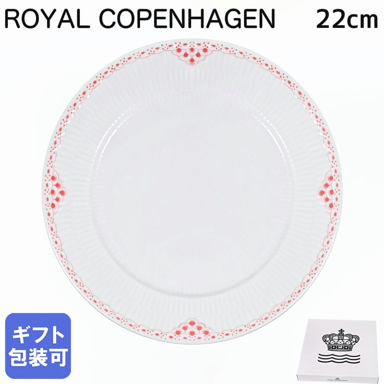 再入荷商品目録ペイジ