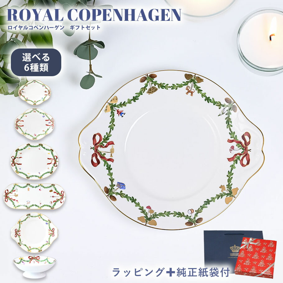 再入荷商品目録ペイジ