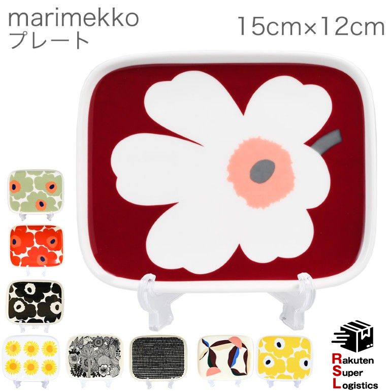 新品　マリメッコ　ウニッコ　プレート25センチ　２枚セット marimekko マリメッコ ウニッコプレート25cm 2枚セット