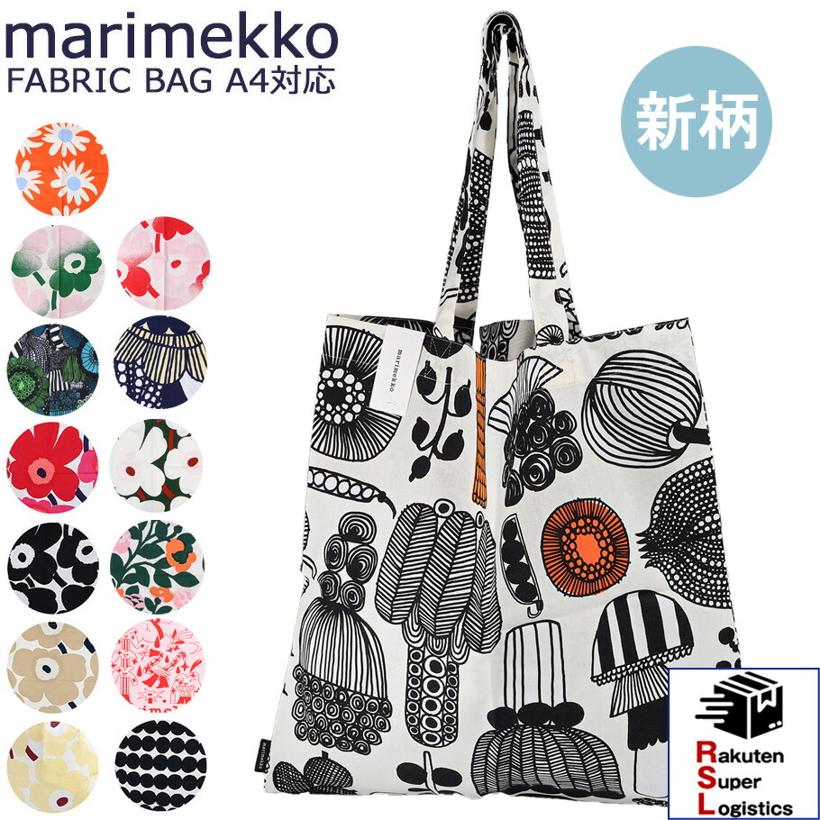 楽天市場】マリメッコ トートバッグ A4 エコバッグ レディース サブ