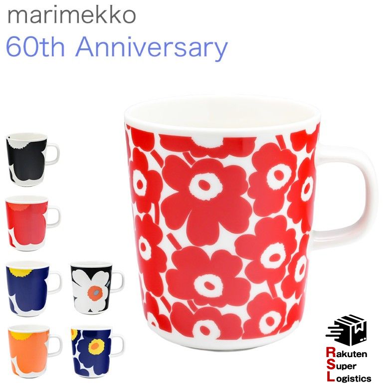 楽天市場】楽天スーパーロジ出荷 マリメッコ marimekko マグカップ