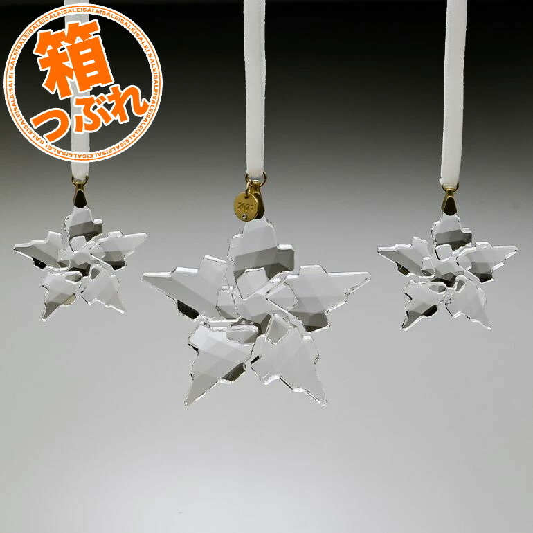スワロフスキー　オーナメントセット　3D 2023 Amazon.com: Swarovski Annual Edition 3D Ornament 2023 : Home
