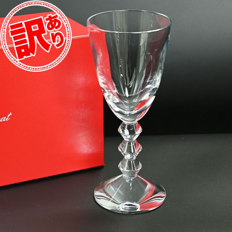 珍しい 訳あり バカラ Baccarat ベガ ワイン 18cm 0ml 小 S グラス 国内配送 Fedrave Pt