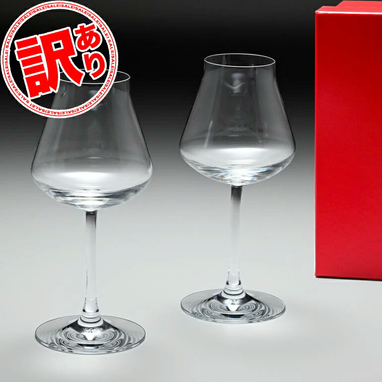 一部予約販売 訳あり バカラ Baccarat ワイングラス ペア シャトーバカラ 赤ワイン L 21 7cm 大人気新品 Www Porsche Com Mk