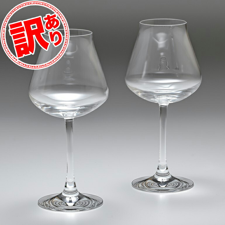 バカラ Baccarat グラス 24cm シャトーバカラ 2611149 210cc シャンパンフルート 2610698