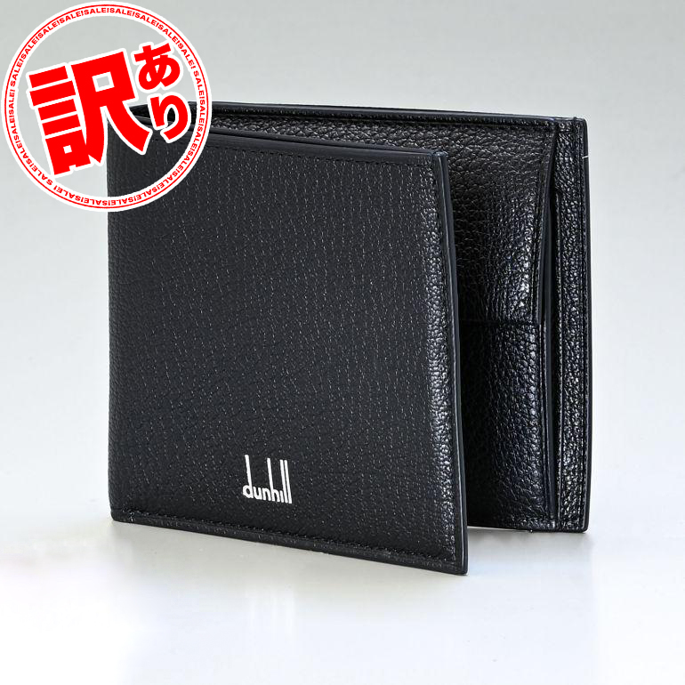 楽天市場】ダンヒル dunhill 二つ折り財布 メンズ 小銭入れ付