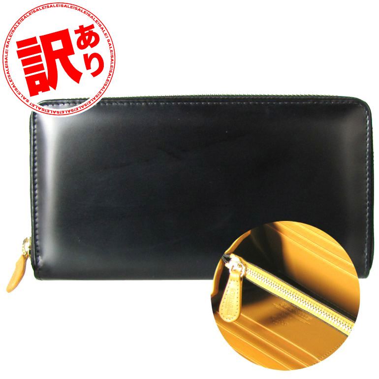 最も優遇 訳あり エッティンガー Ettinger 財布 メンズ 長財布 ブライドルレザー ラウンドファスナー Bh51ejr Black ブラック 最新の激安 512qs Com