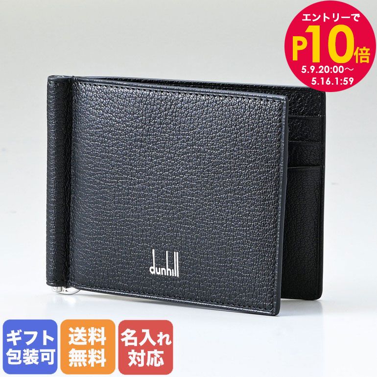 楽天市場】エントリー10倍！9日20:00から 16日1:59 10%OFF