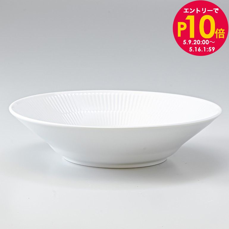 ロイヤルコペンハーゲン（Royal Copenhagen） ホワイト