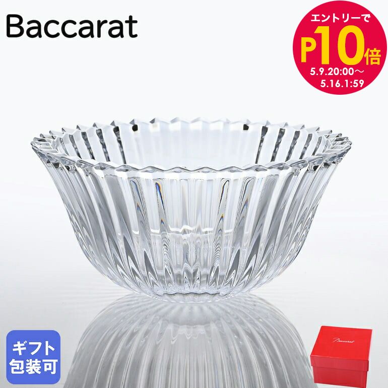 楽天市場】エントリー10倍！9日20:00から 16日1:59 10%OFF