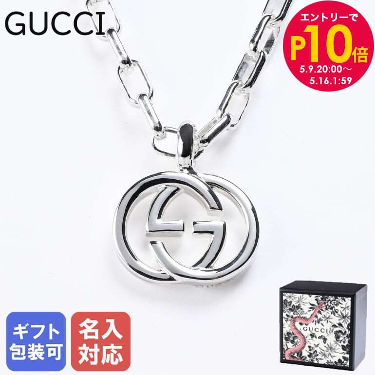 楽天市場】グッチ GUCCI ネックレス ジュエリー ディアマン