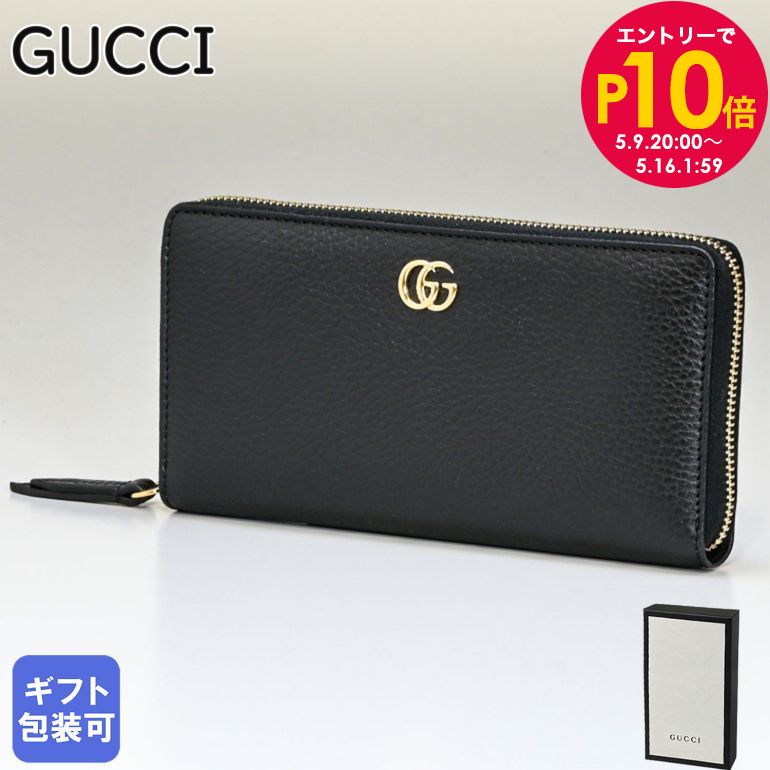 Amazon.co.jp: [グッチ] ラウンドファスナー 長財布