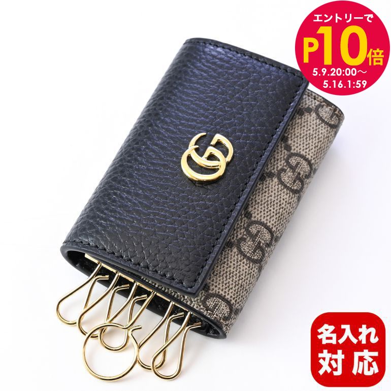ダブルG キーケースブラック レザー | GUCCI公式