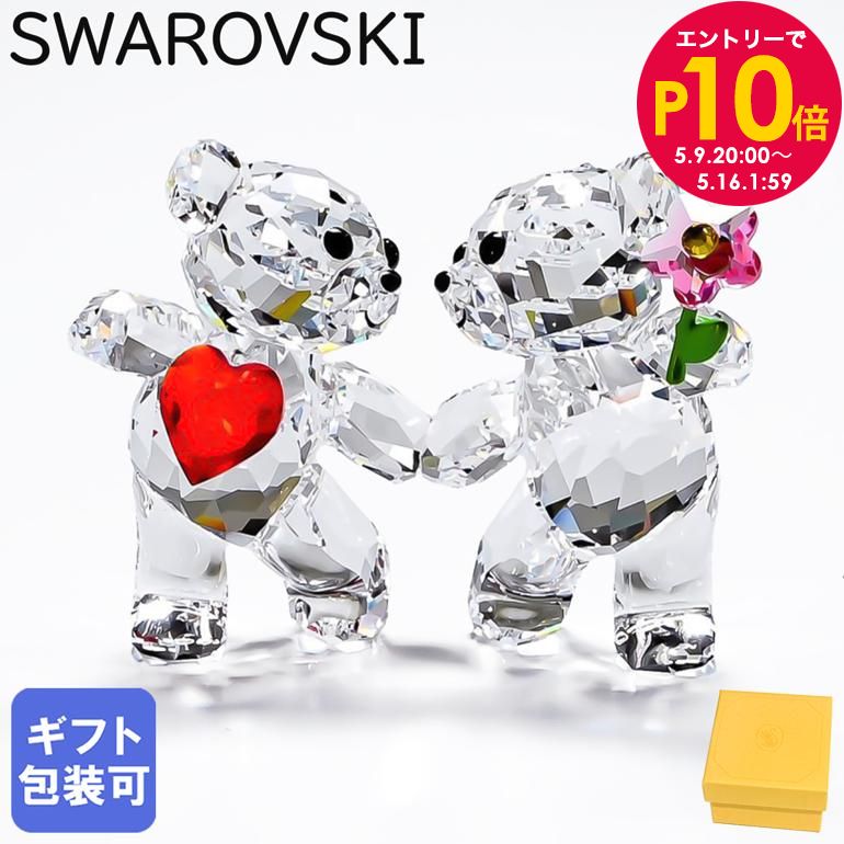 Kris Bear Lucky Charm | Swarovski