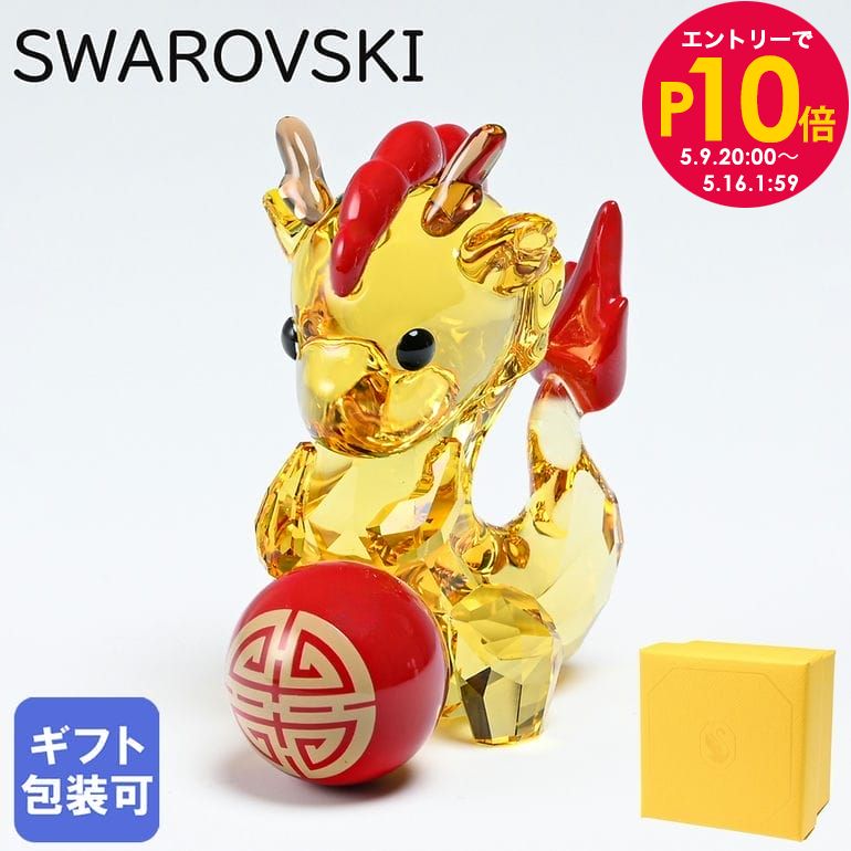 十二支 ドラゴン | Swarovski