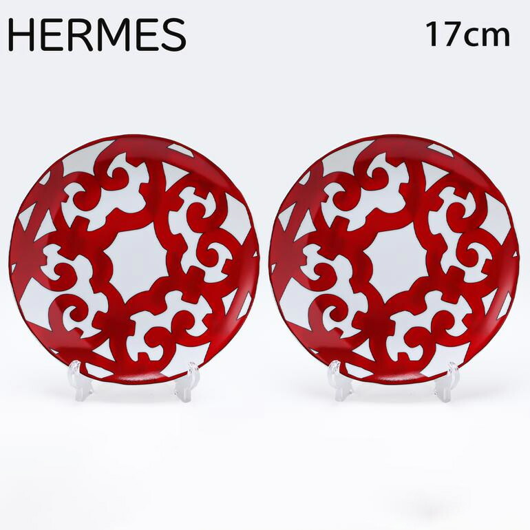 HERMES 菓子器 プレート ホワイト レッド 楽天市場】【新品】 エルメス 食器 ブレッド プレート 17cm ペア