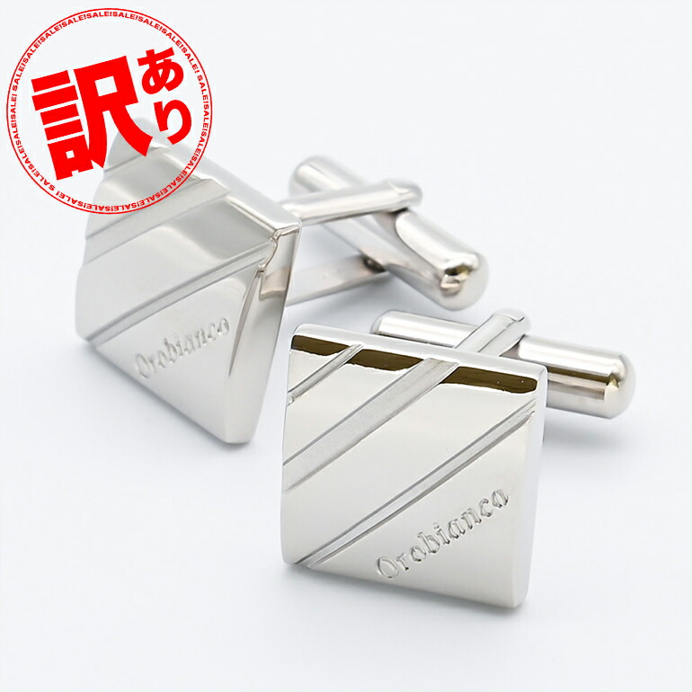 EMPORIO ARMANI エンポリオアルマーニ EGS3077040 カフスボタン 楽天市場】エンポリオアルマーニ EMPORIO ARMANI カフス カフス