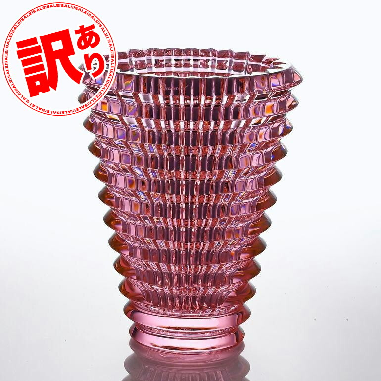【訳あり】バカラ BACCARAT ベース 花瓶 アイ EYE 15cm S ピンク 2815005 高級