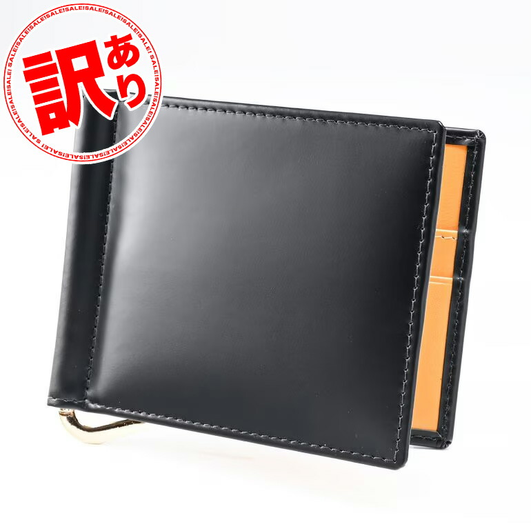 【訳あり】 エッティンガー ETTINGER 財布 メンズ 札ばさみ 二つ折り 札入れ マネークリップ メンズ BH787AJR BLACK ブラック 23,288円