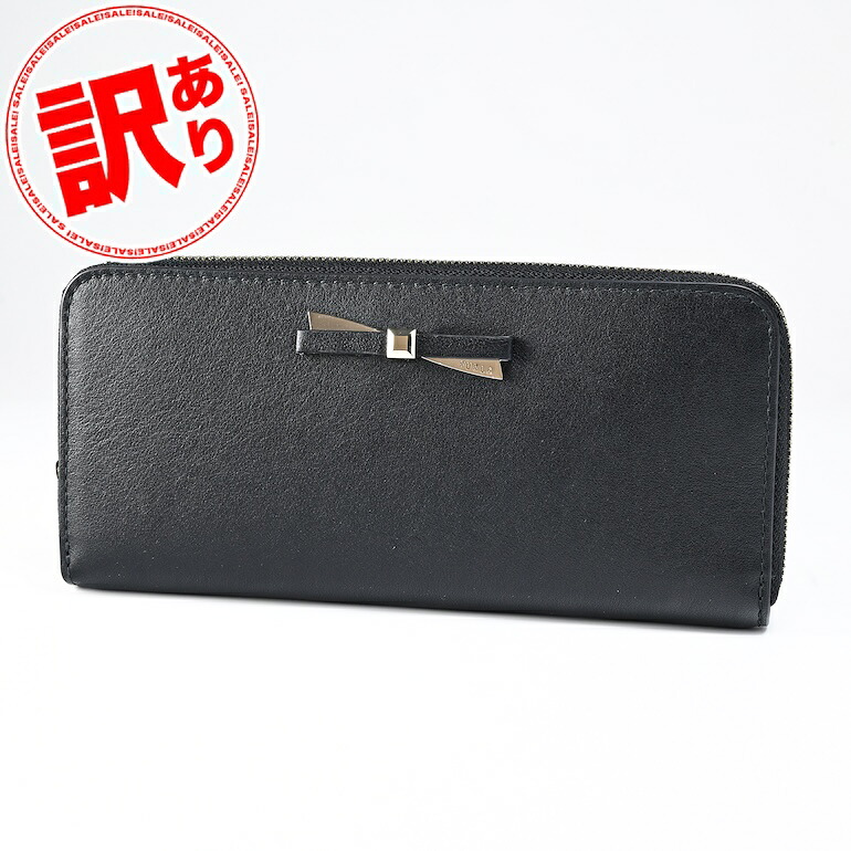 【訳あり】フルラ FURLA 長財布 レディース CHERIE シェリー ジップアラウンド NERO ネロ ブラック WP00386 BX2045 O6000 ウォレット