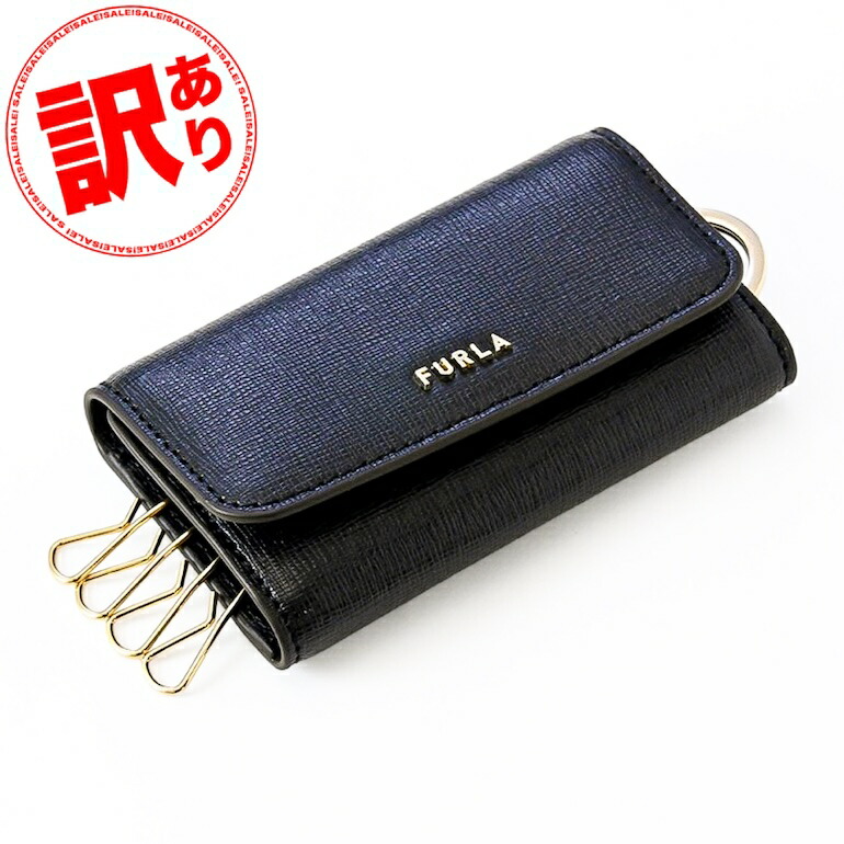 楽天市場】フルラ キーケース FURLA バビロン RAC5UNO BX0609