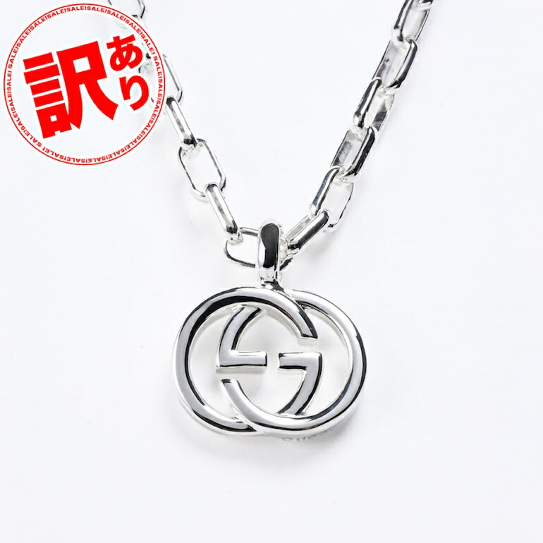 【値下げ】箱付き 極美品⭐️GUCCI ネックレス　シルバー 楽天市場】10/1は最大29倍！エントリー買い回り☆ 【スペシャル