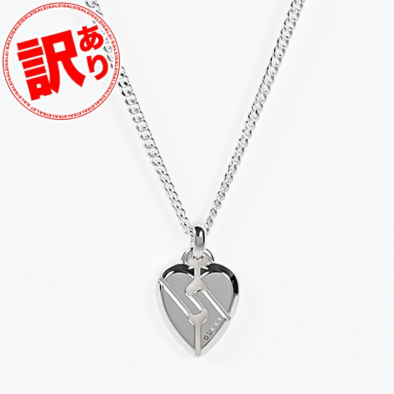 【値下げ】箱付き 極美品⭐️GUCCI ネックレス　シルバー 楽天市場】エントリー最大10倍！6日-9日1:59☆ 【スペシャル