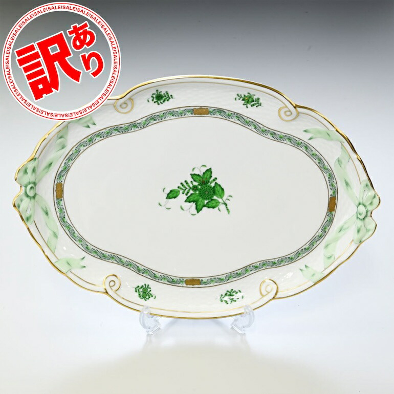 再入荷商品目録ペイジ