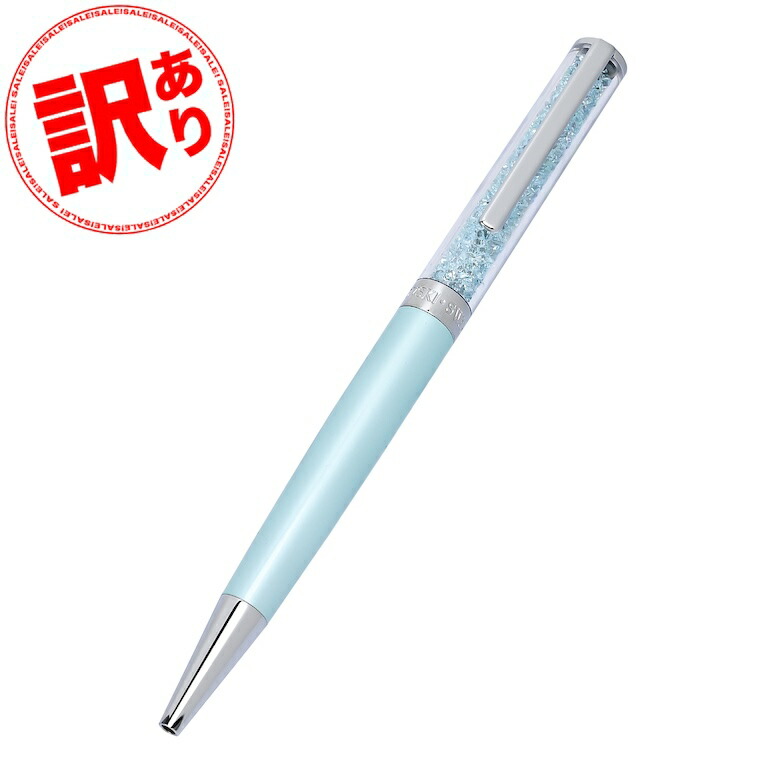 スワロフスキー SWAROVSKI スワロフスキー ボールペン クリスタルライン ライト