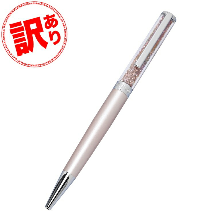スワロフスキーボールペン　シルバー　【非売品】 楽天市場】【訳あり】スワロフスキー SWAROVSKI ボールペン