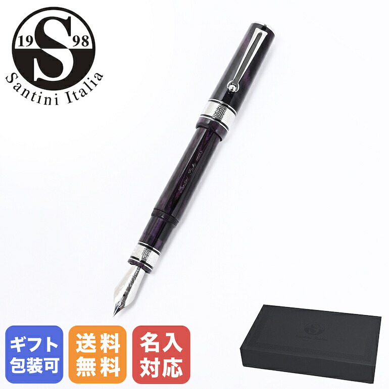 再入荷商品目録ペイジ