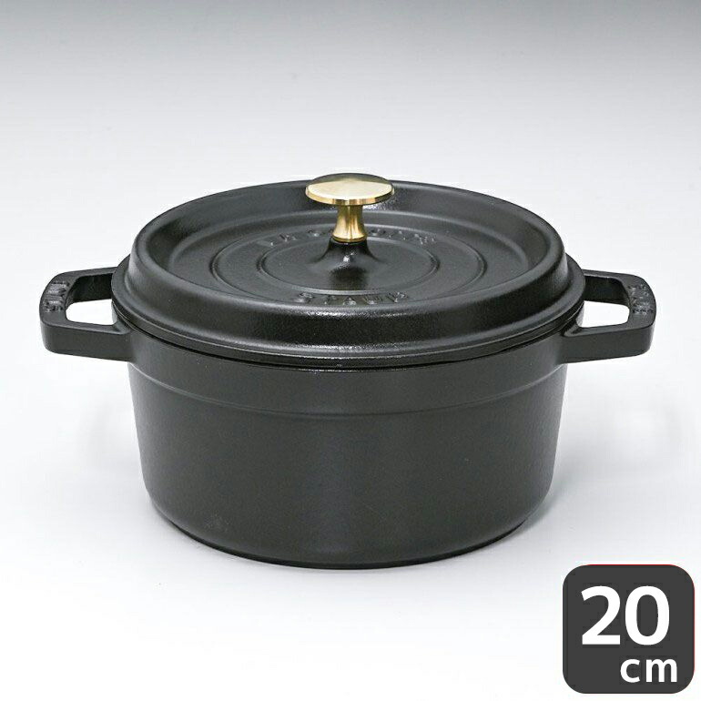楽天市場】ストウブ staub ピコ ココット ラウンド 24cm 鋳物