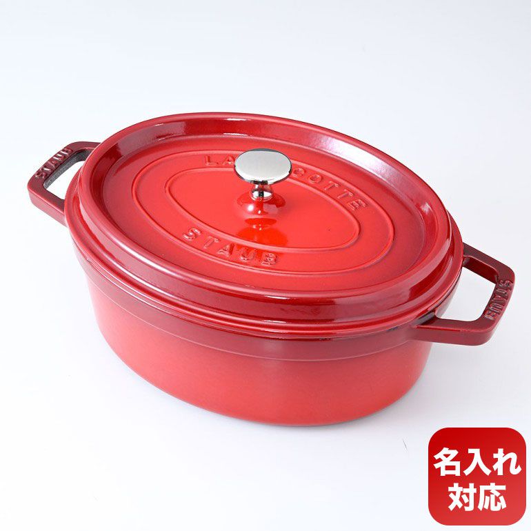 春先取りの Staub ストウブ ピコ・ココット オーバル 27cm チェリー