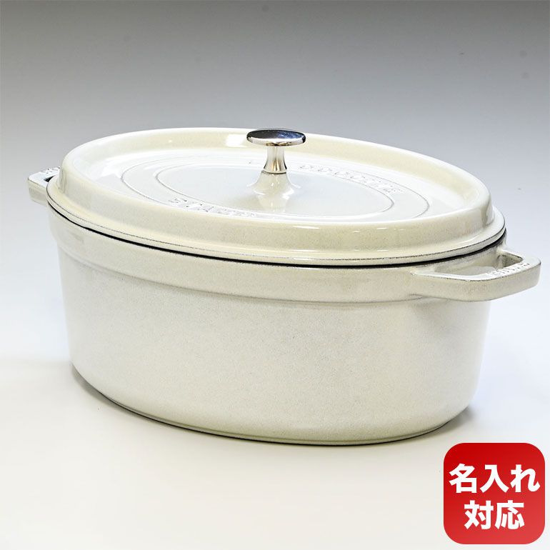 楽天市場】ストウブ staub ココット オーバル 31cm 鋳物 ホーロー 鍋